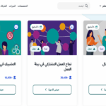 منصة إدراك
