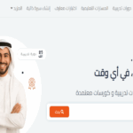 منصة معارف